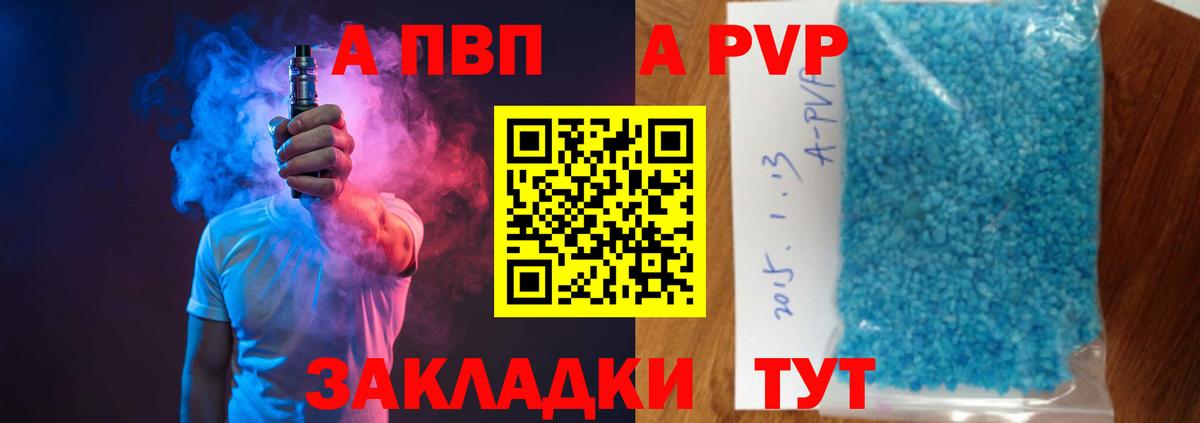 А ПВП СК Алексин