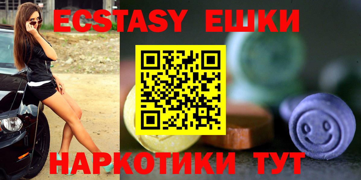   онион  Ecstasy круглые  Экстази louis Vuitton  Вход с VPN  Алексин  Экстази 