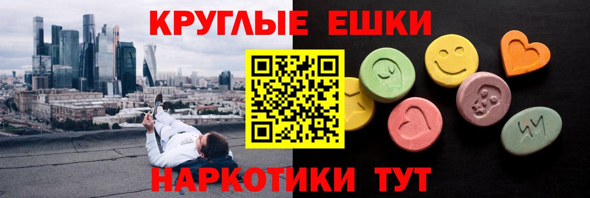Экстази бентли Алексин