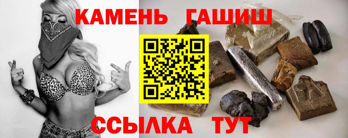 ГАШИШ индика сатива  Вход с VPN  Гашиш  Алексин 