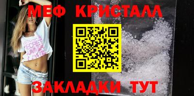 крисы Уссурийск