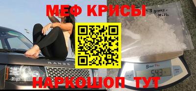 крисы Уссурийск