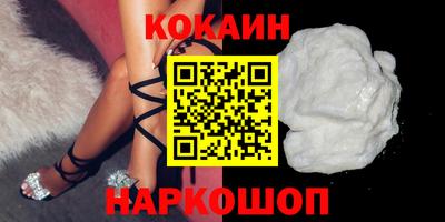 крисы Уссурийск