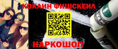 меф Усть-Илимск