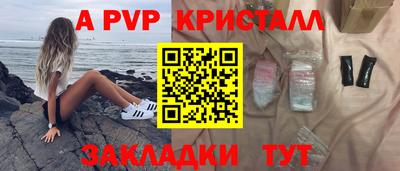 меф Усть-Илимск