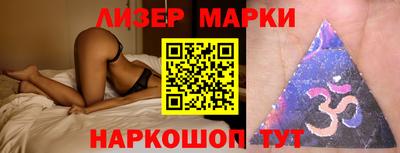 крисы Уссурийск