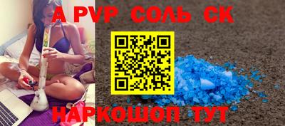 крисы Уссурийск