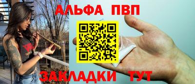 крисы Уссурийск