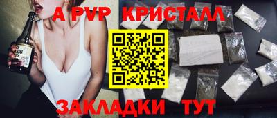 меф Усть-Илимск