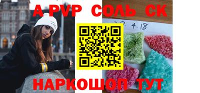 меф Усть-Илимск