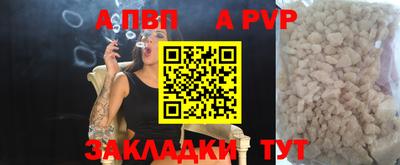 меф Усть-Илимск
