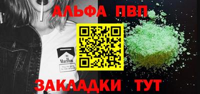 меф Усть-Илимск