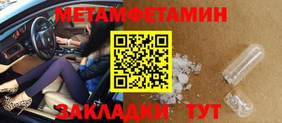 крисы Уссурийск