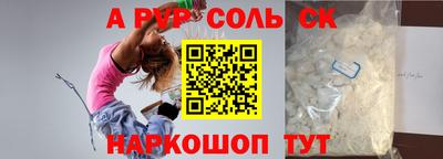 меф Усть-Илимск