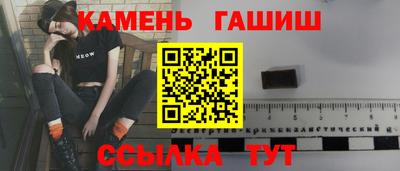 крисы Уссурийск