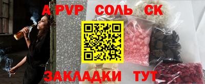 мдма Усть-Джегута