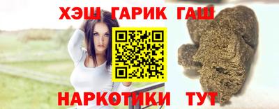 крисы Уссурийск