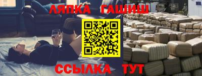 меф Усть-Илимск
