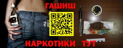 меф Усть-Илимск