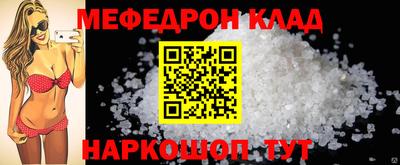 крисы Уссурийск