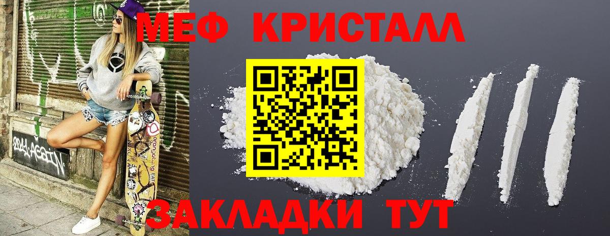 МЯУ-МЯУ мяу мяу  МЯУ-МЯУ мяу мяу  Вход с VPN  Меф  Алексин  МЯУ-МЯУ 