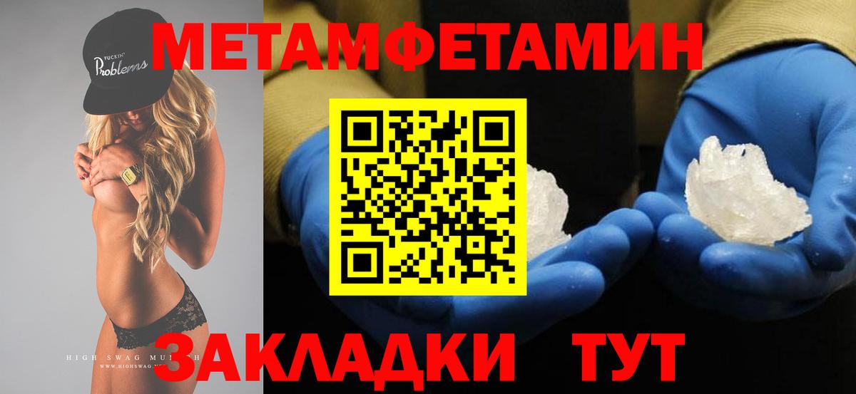 Метамфетамин  Вход с VPN  Алексин  Метамфетамин пудра 