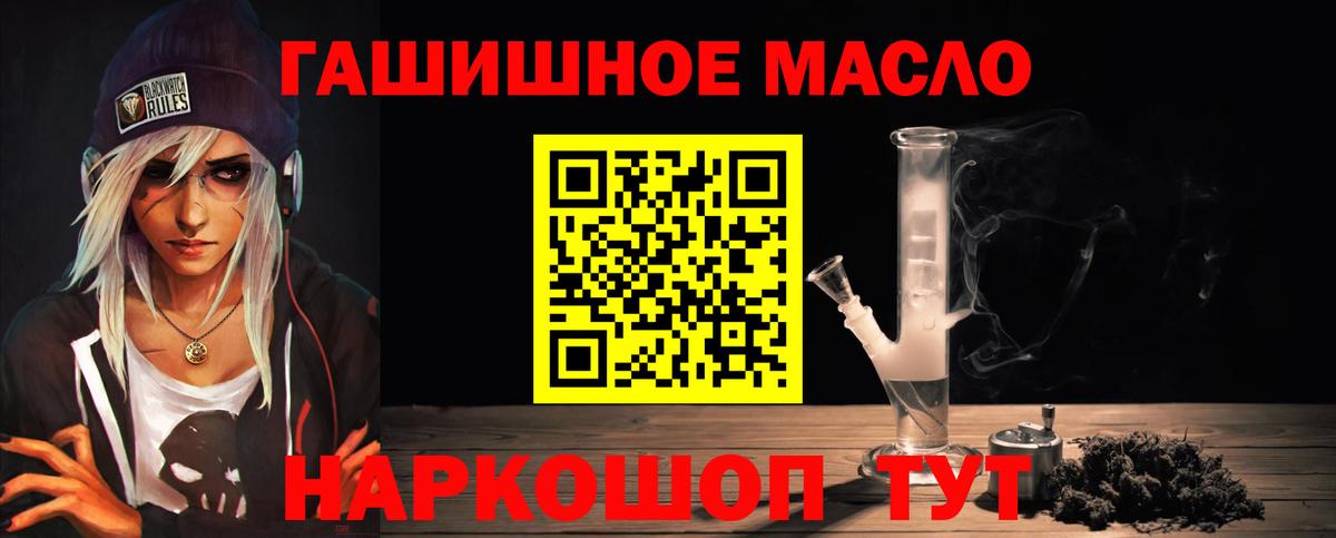 Дистиллят ТГК жижа Алексин