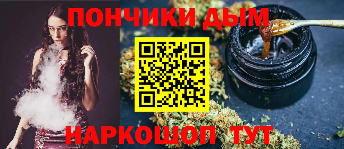 Бошки марихуана MAZAR Алексин