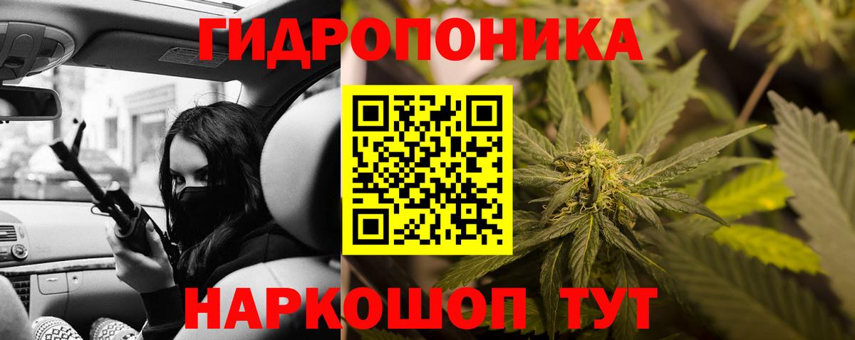 Бошки Шишки OG Kush  Вход с VPN  Алексин  Каннабис конопля  Конопля план  Шишки марихуана Amnesia 